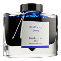 Asa-Gao