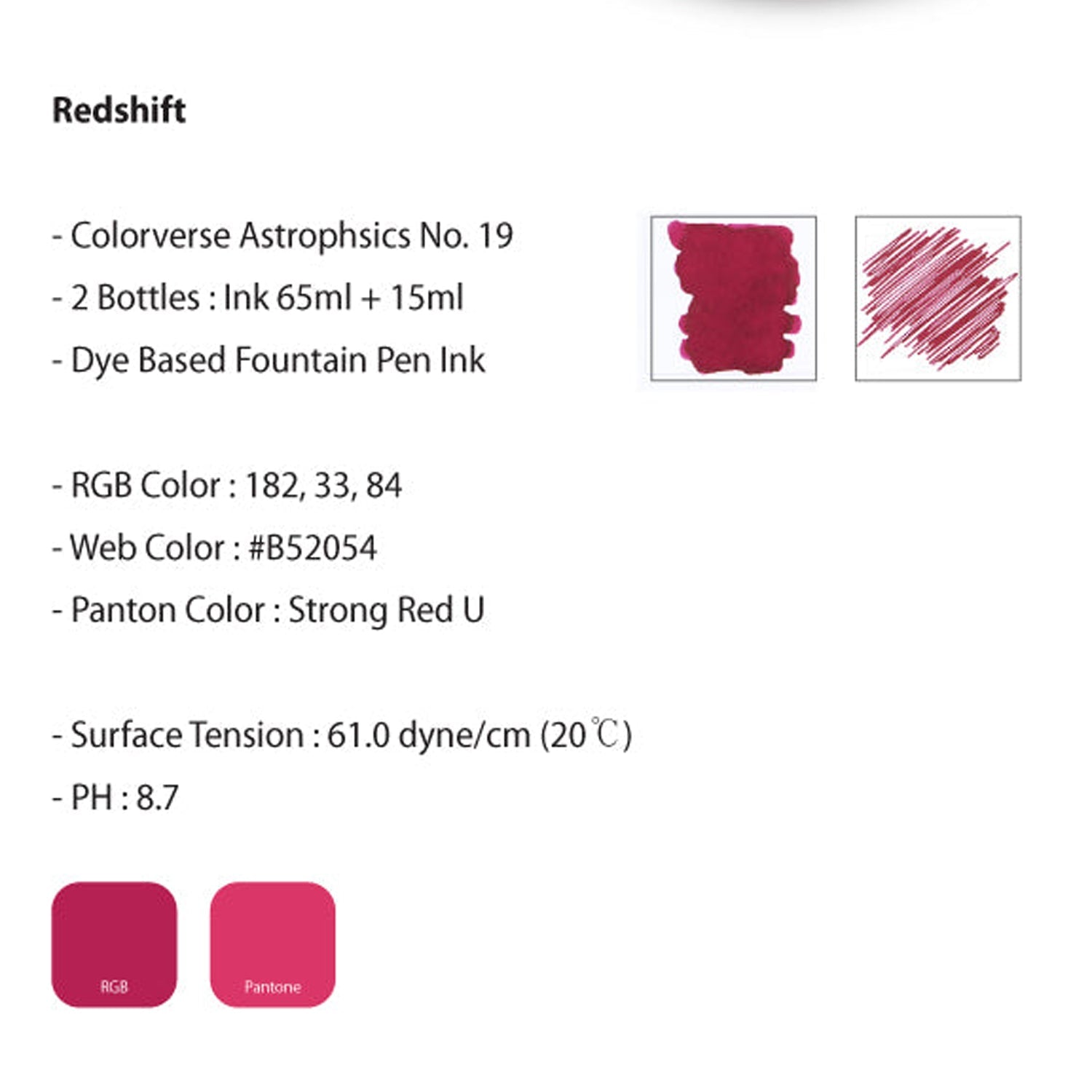 Colorverse Astrophysics Season 2 Ink Bottle Set (Redshift - 65 ML/15 ML) A-19