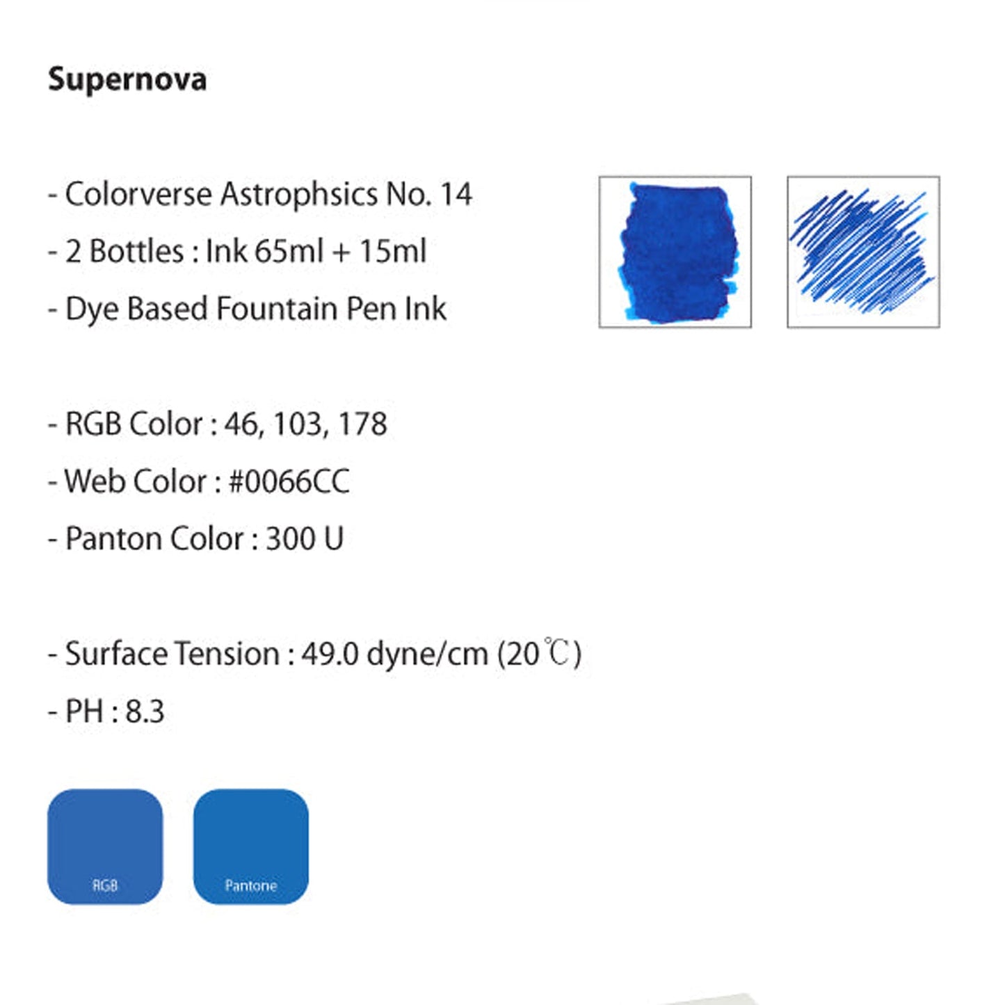 Colorverse Astrophysics Season 2 Ink Bottle Set (Supernova - 65 ML/15 ML) A-14