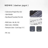 Colorverse Kingdom Ink Bottle (Daehan Jeguk - 30 ML) K-22