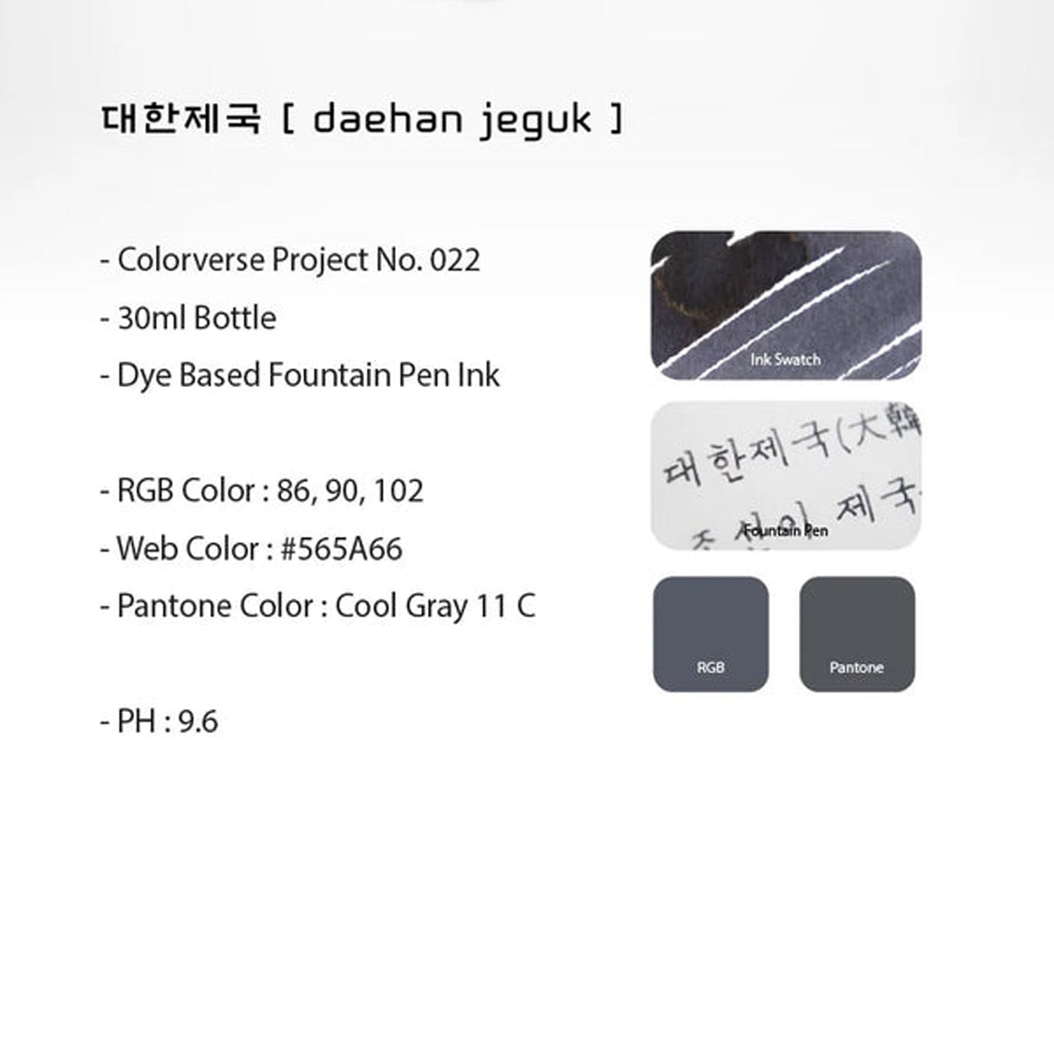 Colorverse Kingdom Ink Bottle (Daehan Jeguk - 30 ML) K-22