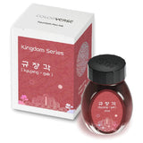 Colorverse Kingdom Ink Bottle (Kyujang Gak - 30 ML) K-21