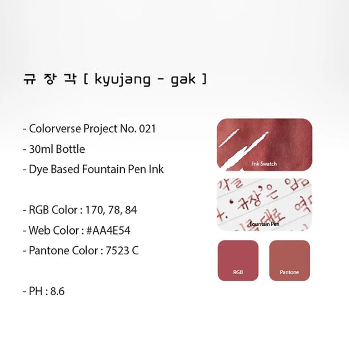 Colorverse Kingdom Ink Bottle (Kyujang Gak - 30 ML) K-21