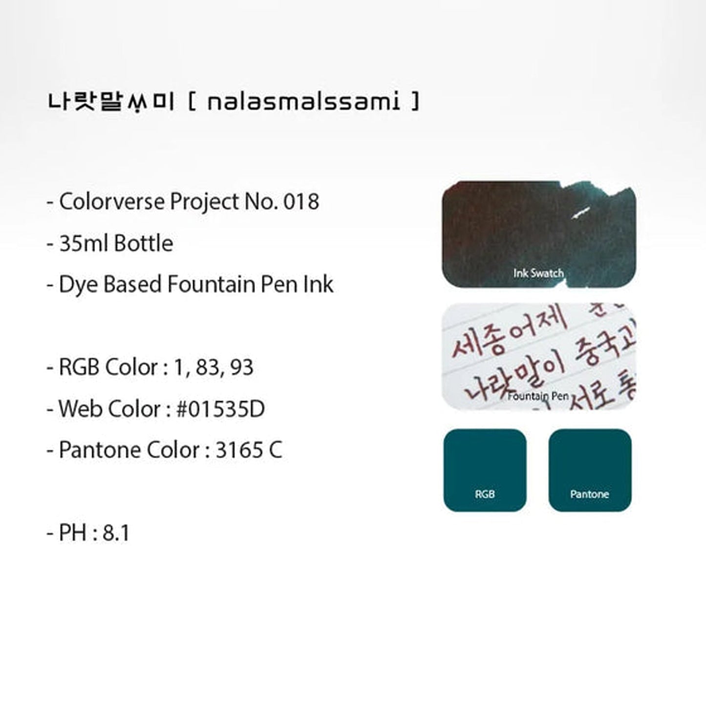 Colorverse Kingdom Ink Bottle (Nalasmalssami - 30 ML) K-18