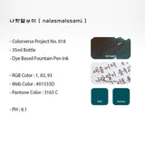 Colorverse Kingdom Ink Bottle (Nalasmalssami - 30 ML) K-18