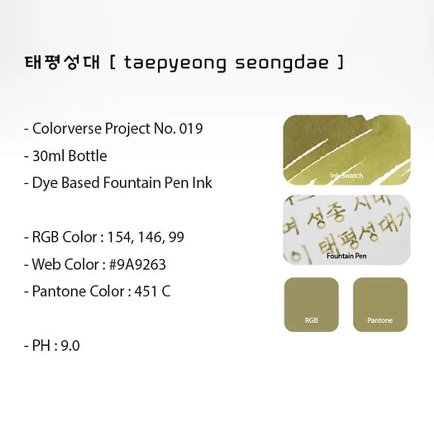 Colorverse Kingdom Ink Bottle (Taepyeong Seongdae - 30 ML) K-19