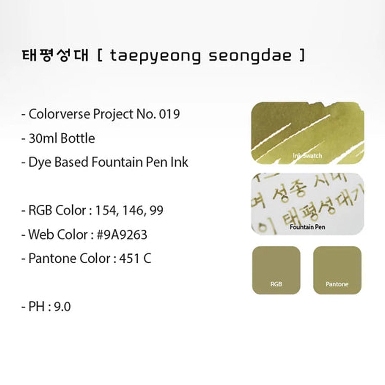Colorverse Kingdom Ink Bottle (Taepyeong Seongdae - 30 ML) K-19