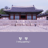 Colorverse Kingdom Ink Bottle (Tang Pyeong - 30 ML) K-20