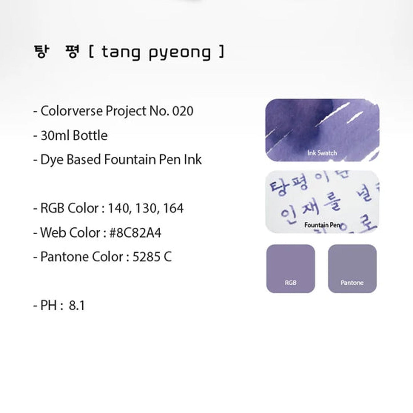 Colorverse Kingdom Ink Bottle (Tang Pyeong - 30 ML) K-20
