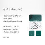 Colorverse Minhwa Ink Bottle (Chung Cho - 30 ML) MW-24 (Special Edition)