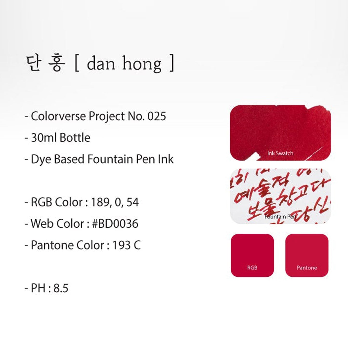 Colorverse Minhwa Ink Bottle (Dan Hong - 30 ML) MW-25 (Special Edition)