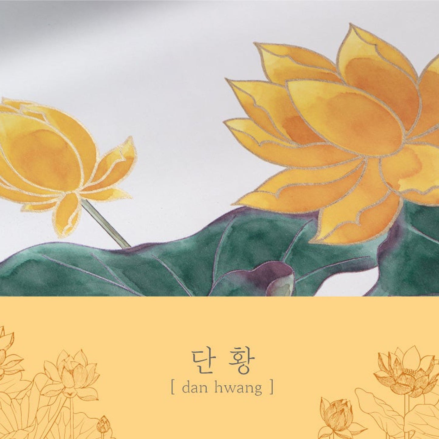 Colorverse Minhwa Ink Bottle (Dan Hwang - 30 ML) MW-23 (Special Edition)