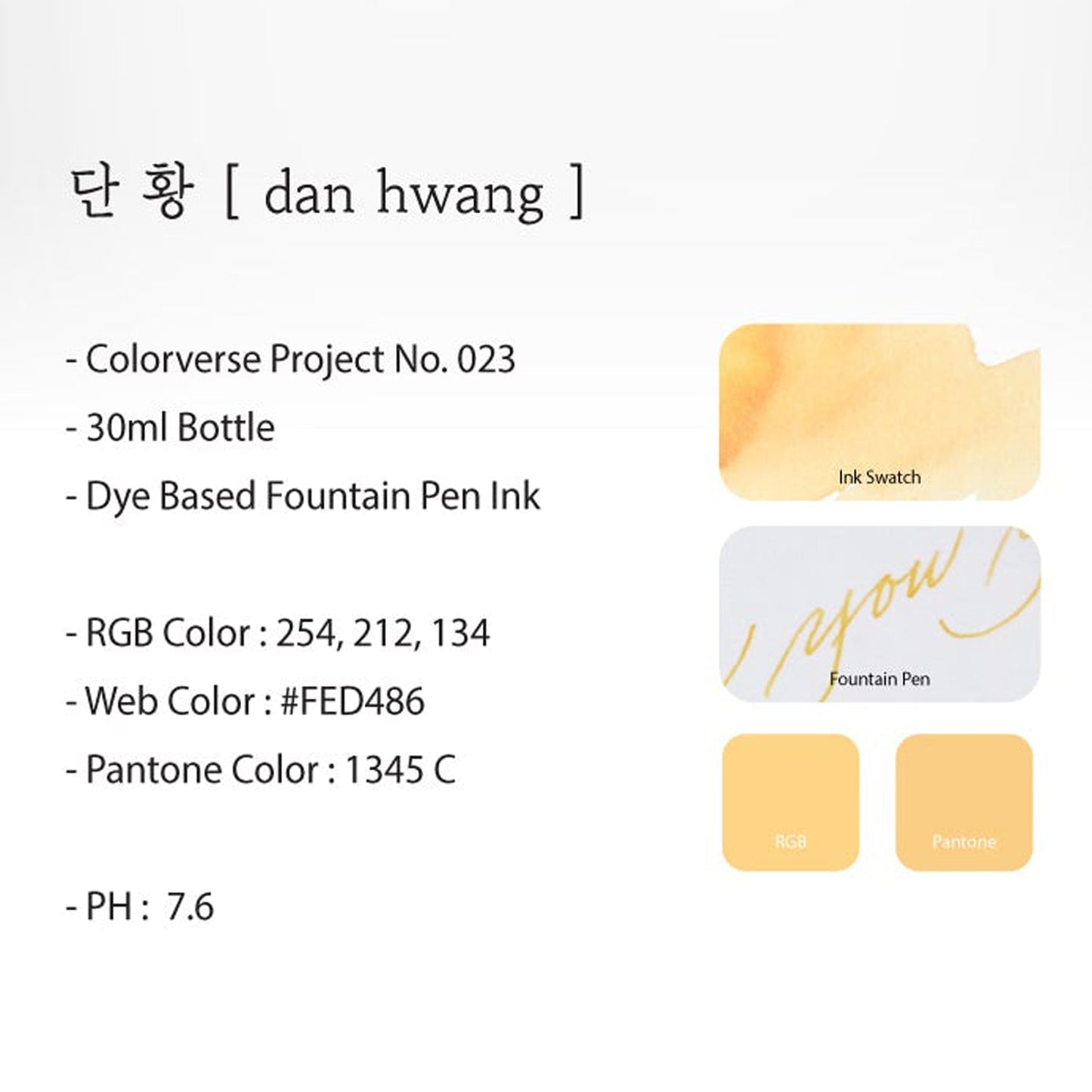 Colorverse Minhwa Ink Bottle (Dan Hwang - 30 ML) MW-23 (Special Edition)