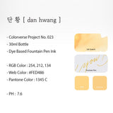 Colorverse Minhwa Ink Bottle (Dan Hwang - 30 ML) MW-23 (Special Edition)