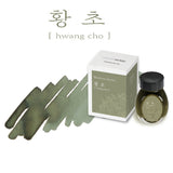 Colorverse Minhwa Ink Bottle (Hwang Cho - 30 ML) MW-26 (Special Edition)
