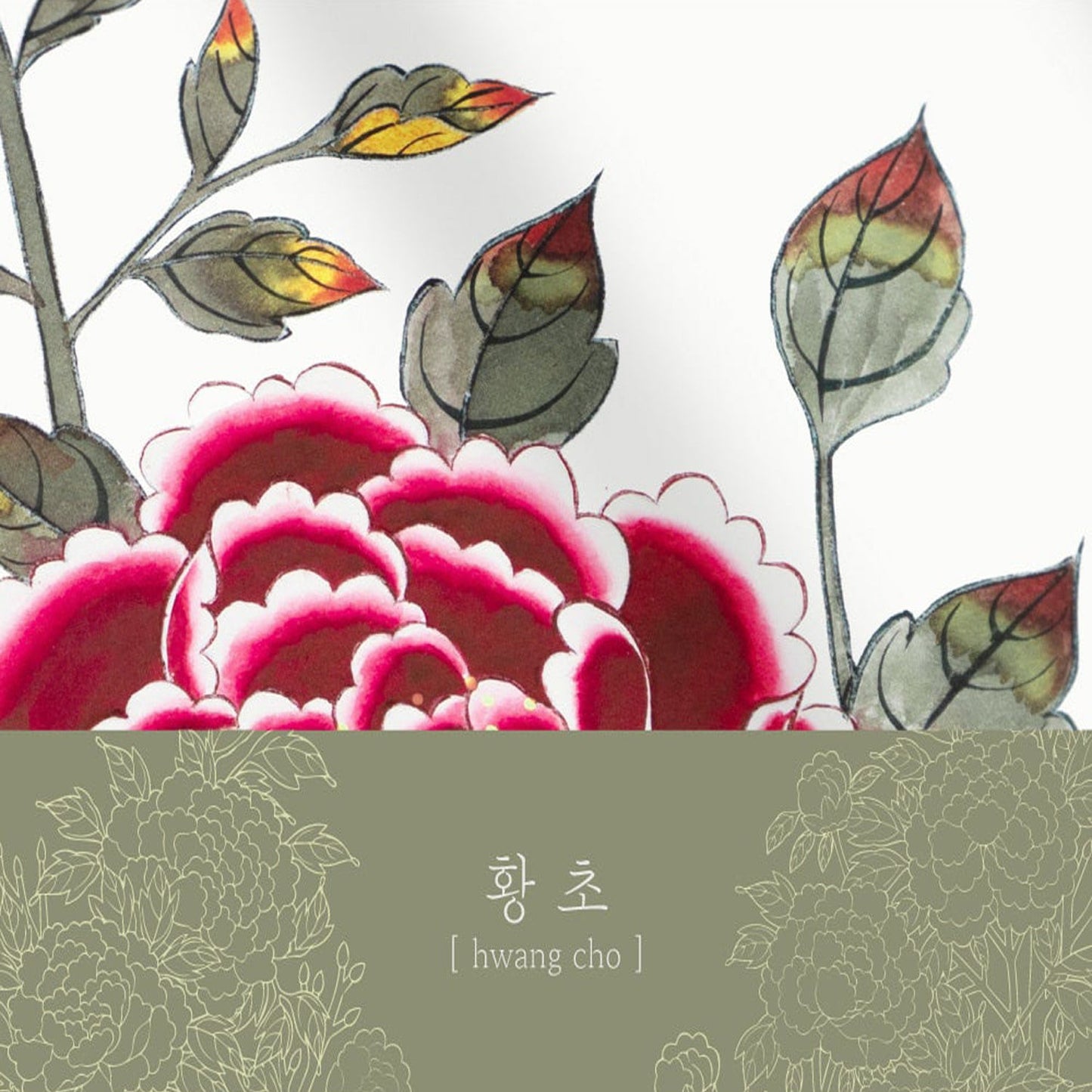 Colorverse Minhwa Ink Bottle (Hwang Cho - 30 ML) MW-26 (Special Edition)