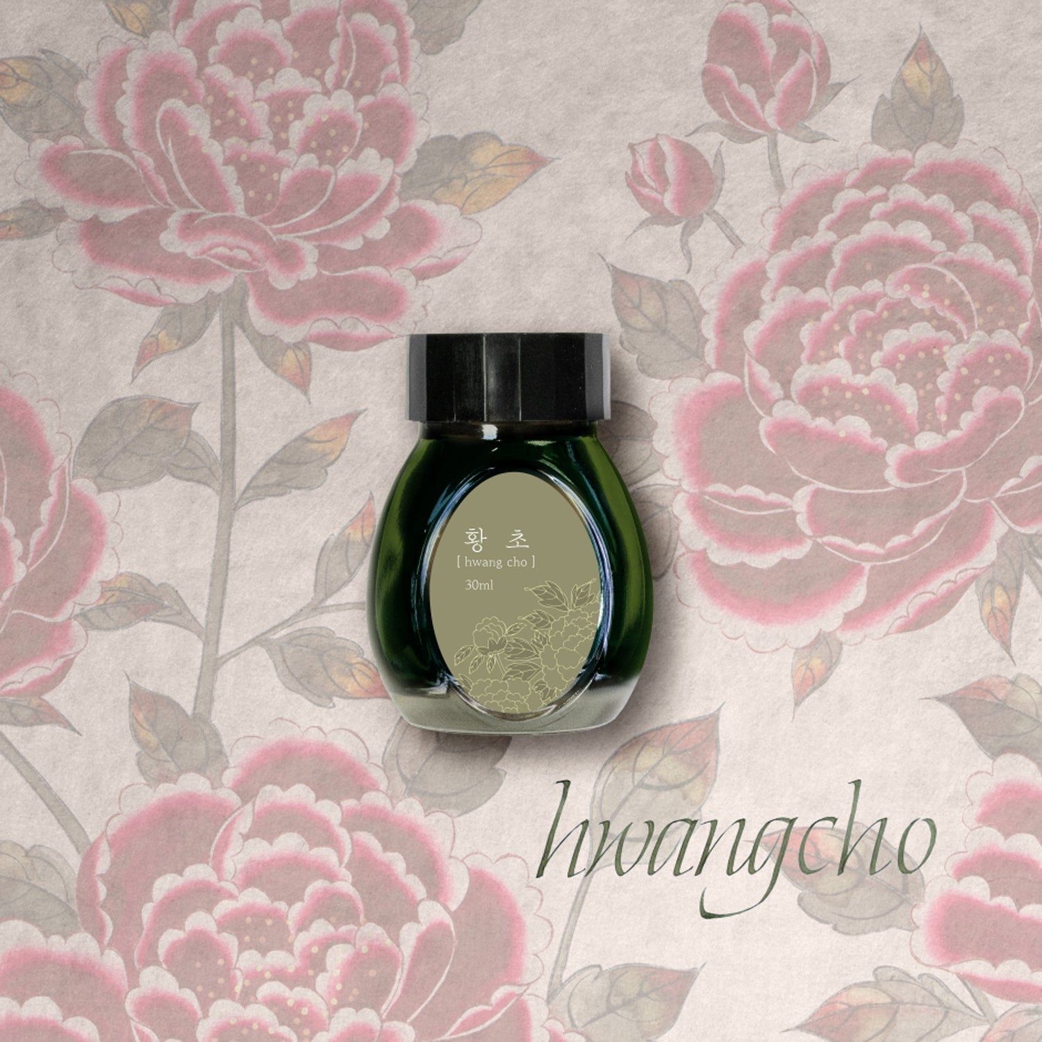 Colorverse Minhwa Ink Bottle (Hwang Cho - 30 ML) MW-26 (Special Edition)