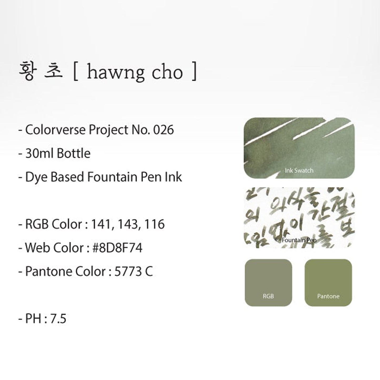 Colorverse Minhwa Ink Bottle (Hwang Cho - 30 ML) MW-26 (Special Edition)