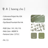 Colorverse Minhwa Ink Bottle (Hwang Cho - 30 ML) MW-26 (Special Edition)