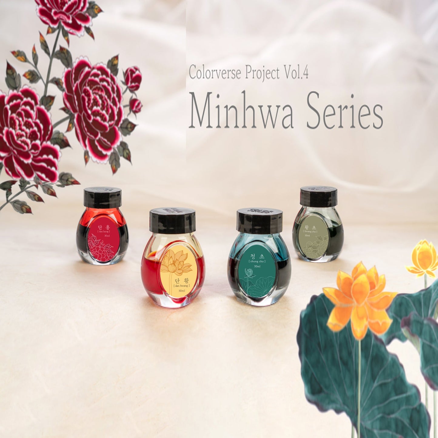 Colorverse Minhwa Ink Bottle (Hwang Cho - 30 ML) MW-26 (Special Edition)