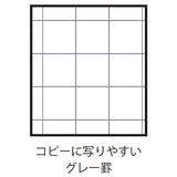 Logical Think Notebook (5mm Grid - A3) RP-A301DN