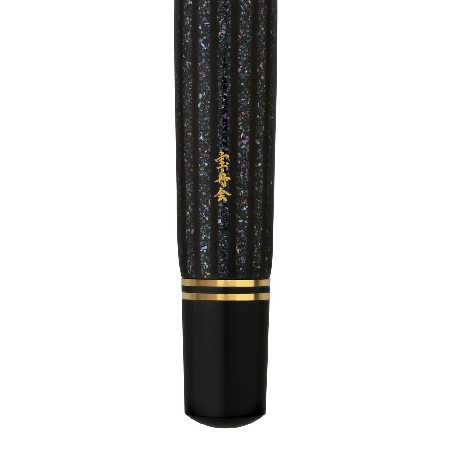Pelikan Souveran M1000 Raden Stardust Fountain Pen (Limited Edition)