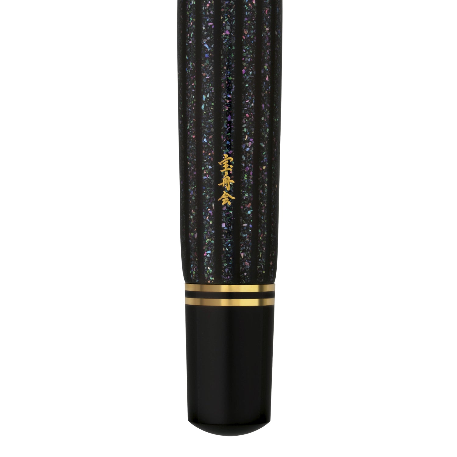 Pelikan Souveran M1000 Raden Stardust Fountain Pen (Limited Edition)