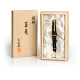 Pelikan Souveran M1000 Raden Stardust Fountain Pen (Limited Edition)
