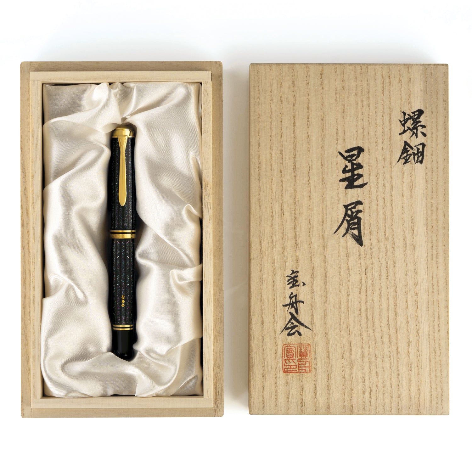 Pelikan Souveran M1000 Raden Stardust Fountain Pen (Limited Edition)