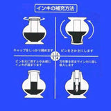 Pilot Ink Bottle (Blue - 70 ML) ?INK-70-L