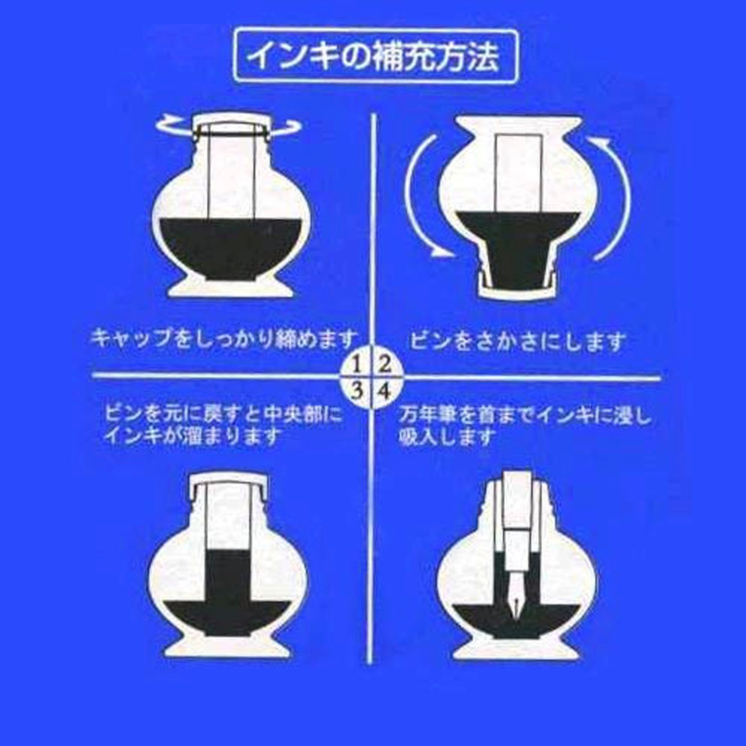Pilot Ink Bottle (Blue - 70 ML) ?INK-70-L