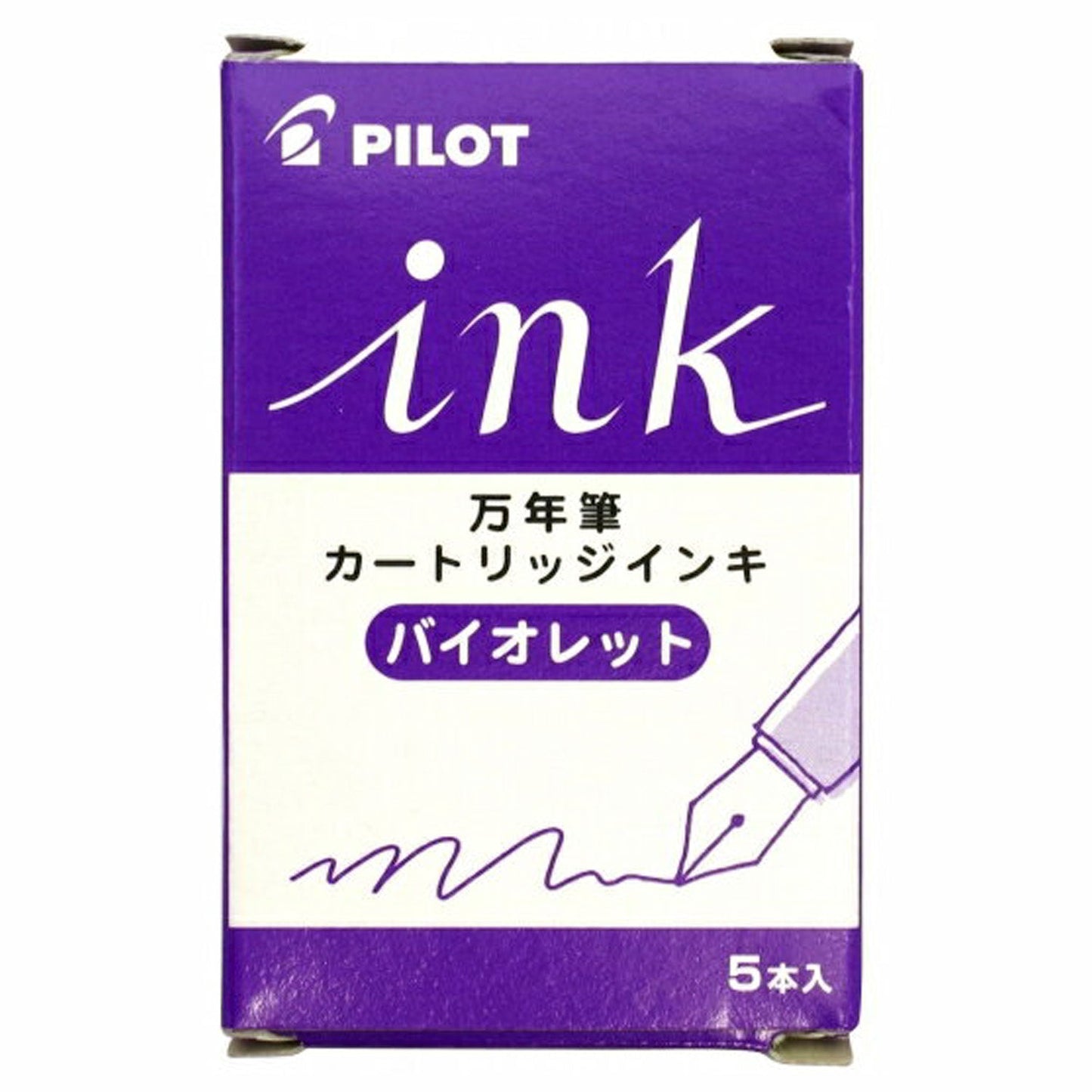 Pilot Ink Cartridge (Purple - Pack of 5) IRF-5S-V(EX)