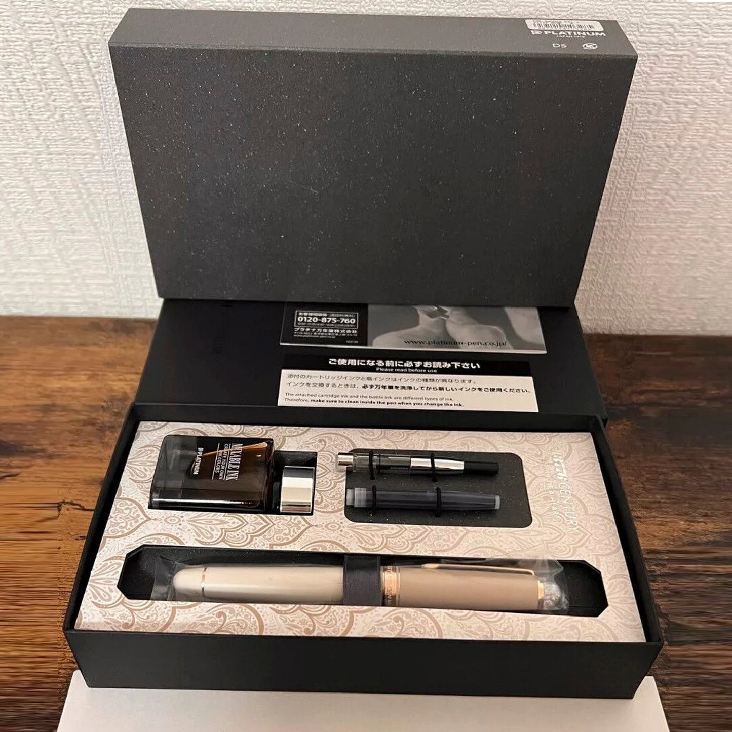 Platinum #3776 Century Chai Latte RGT Fountain Pen (Limited Edition)