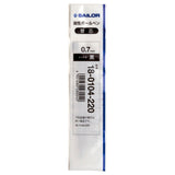 Sailor 104 Ballpoint Pen Refill (Black - 0.7 MM) 18-0104-220