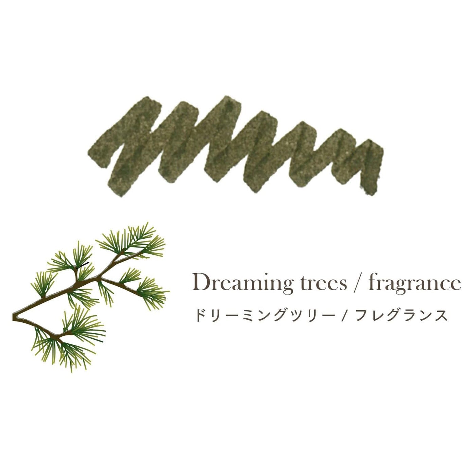 Sailor Dipton Fragrance Ink Bottle (Dreaming Trees - 20 ML) 13-1802-203 (Special Edition)