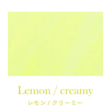 Sailor Dipton Ink Bottle (Lemon - 15 ML) 13-1801-206