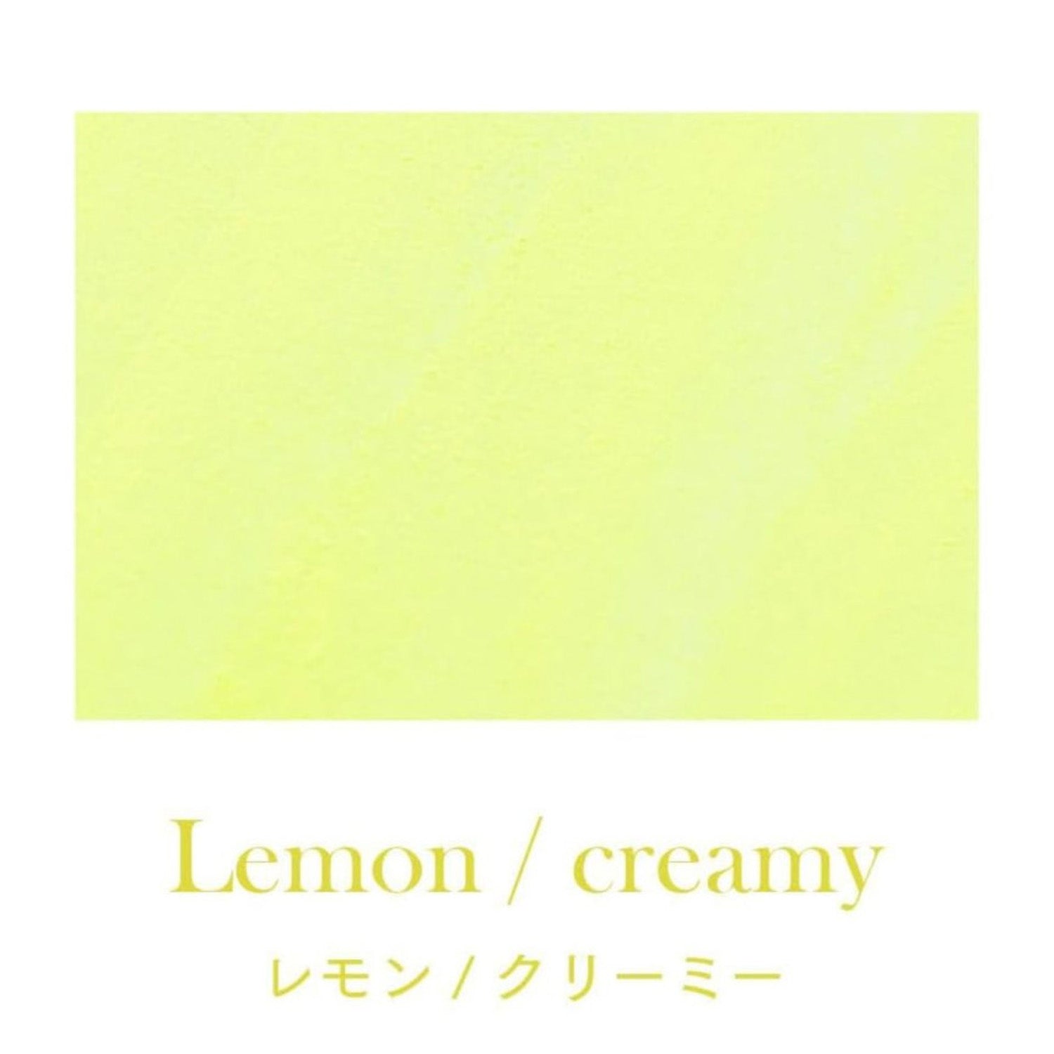 Sailor Dipton Ink Bottle (Lemon - 15 ML) 13-1801-206