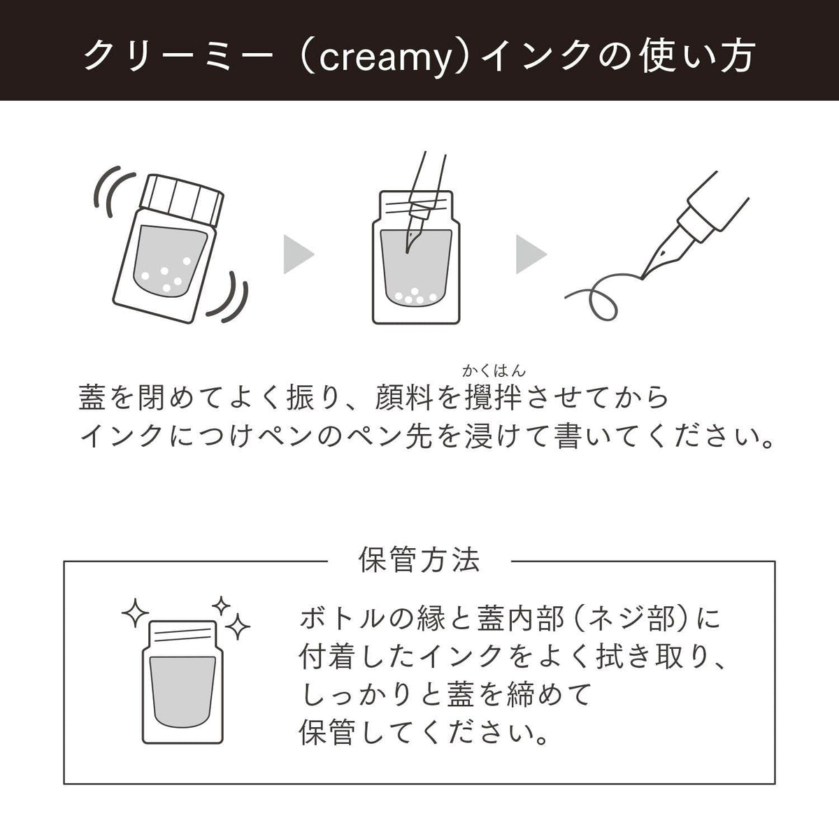 Sailor Dipton Ink Bottle (Marshmallow - 15 ML) 13-1801-201
