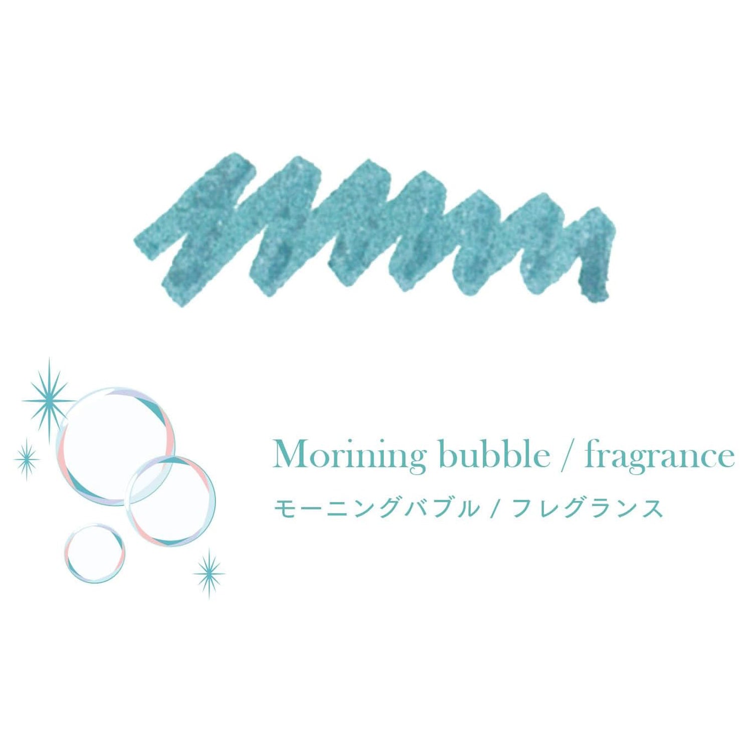 Sailor Dipton Fragrance Ink Bottle (Morning Bubble - 20 ML) 13-1802-201 (Special Edition)