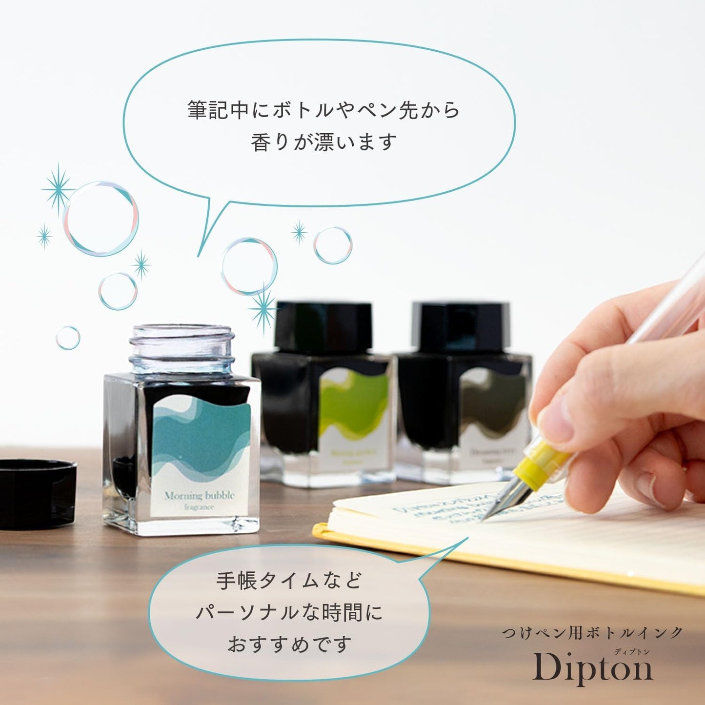 Sailor Dipton Fragrance Ink Bottle (Shining Garden - 20 ML) 13-1802-202 (Special Edition)