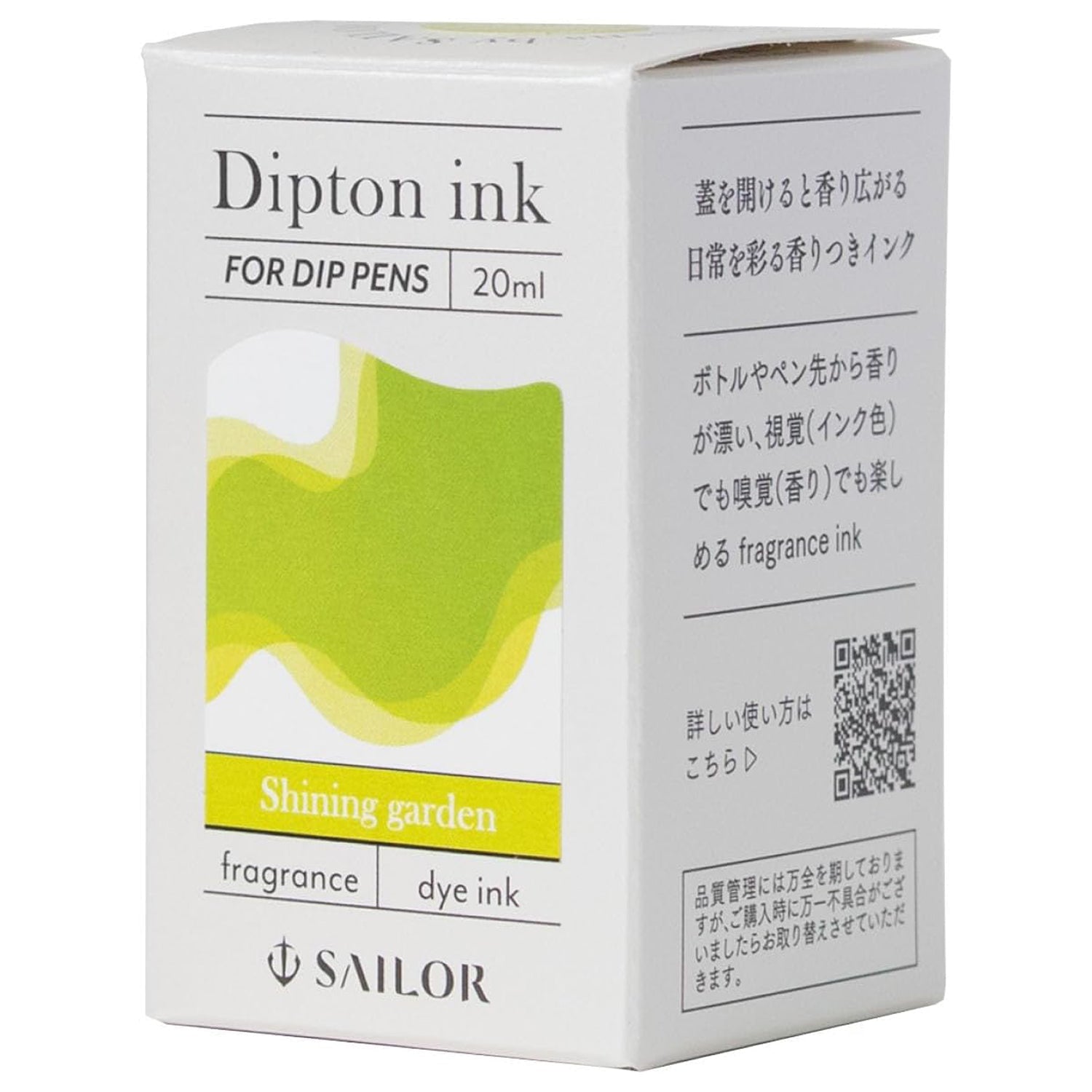 Sailor Dipton Fragrance Ink Bottle (Shining Garden - 20 ML) 13-1802-202 (Special Edition)