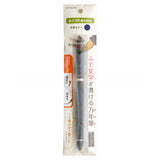 Sailor Fude de Mannen Blue GT Fountain Pen 12-0150-040