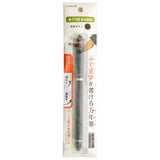 Sailor Fude de Mannen Brown GT Fountain Pen 12-0150-080
