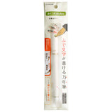 Sailor Fude de Mannen White GT Fountain Pen 12-0150-010