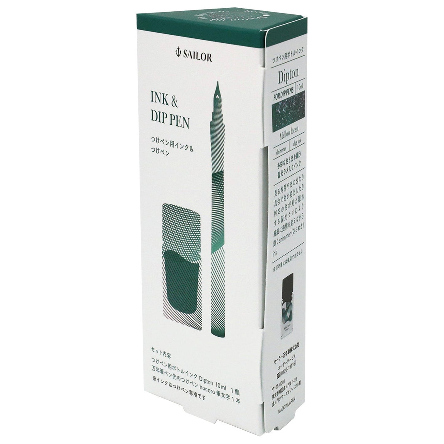 Sailor Hocoro Dip Pen Set (Mellow Forest) 10-0250-703