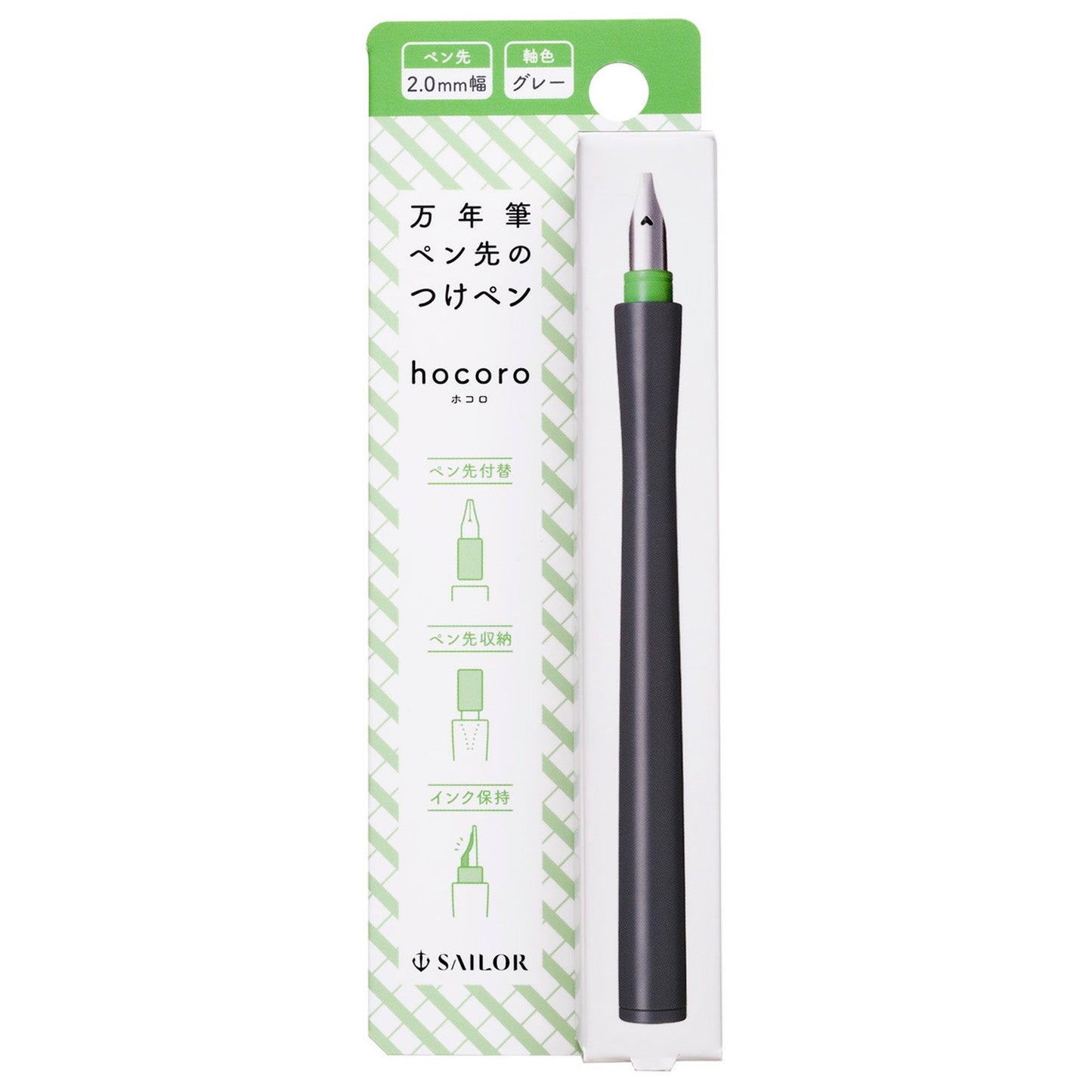 Sailor Hocoro Dip Pen (Gray - 2.0MM) 12-0137-221