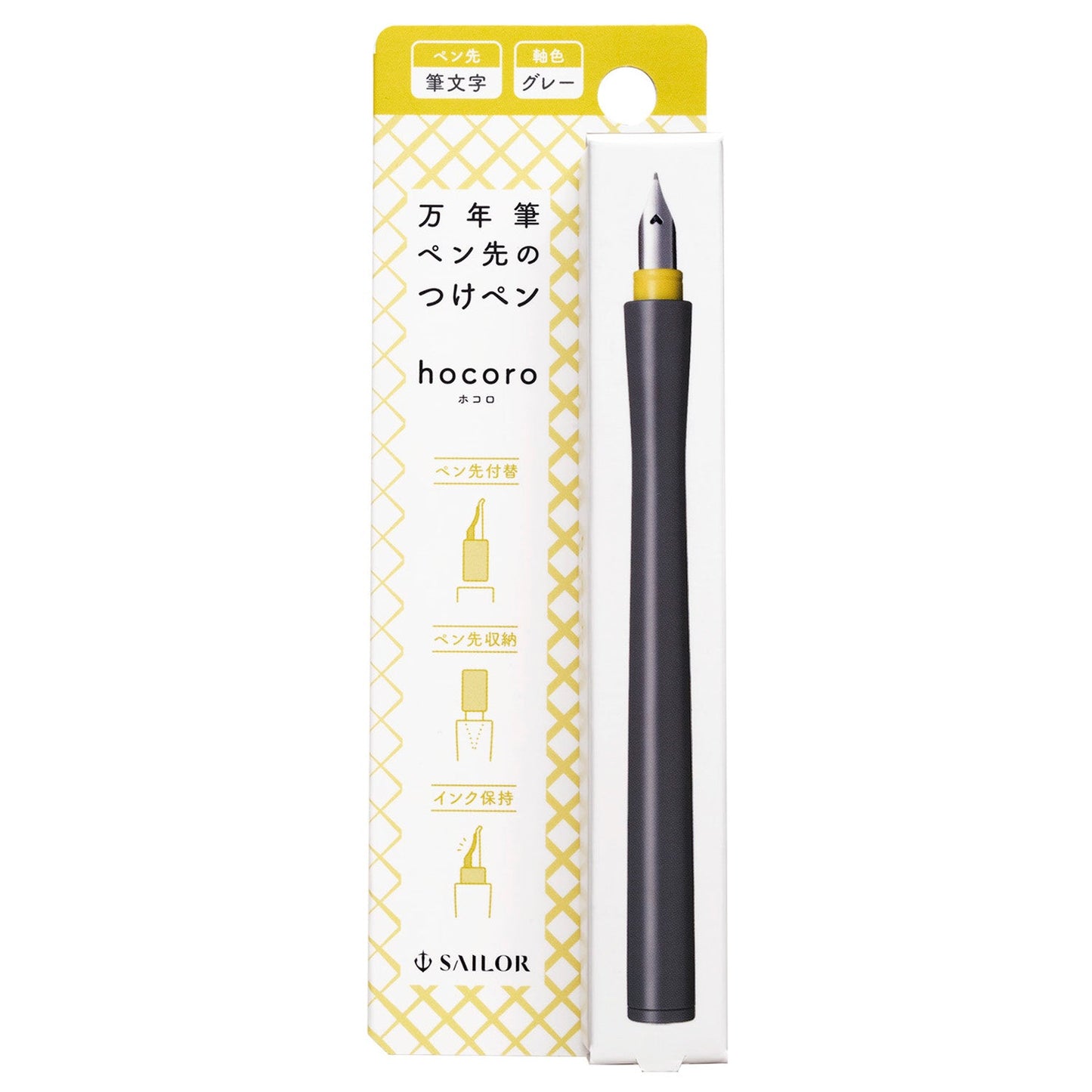 Sailor Hocoro Dip Pen (Gray - Fude) 12-0138-721