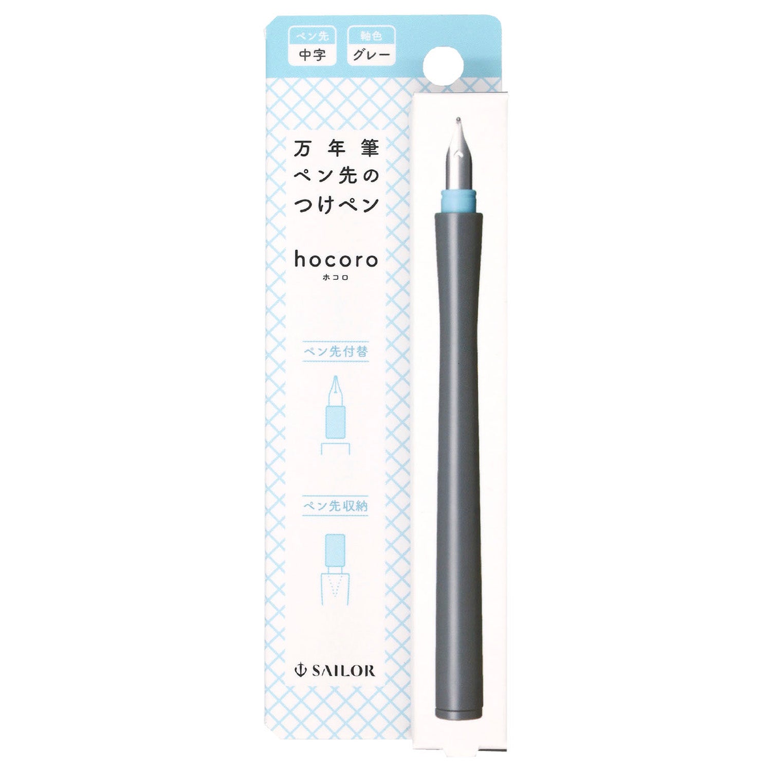 Sailor Hocoro Dip Pen (Gray - M) 12-0135-421
