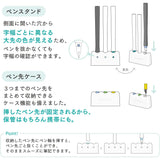 Sailor Hocoro Dip Pen Stand 14-0510-210