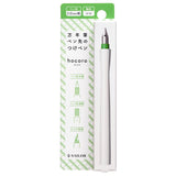 Sailor Hocoro Dip Pen (White - 2.0MM) 12-0137-210